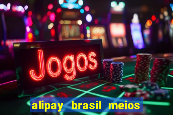 alipay brasil meios de pagamento ltda