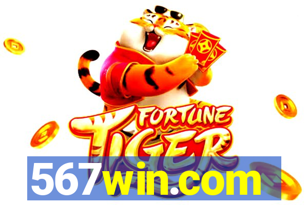 567win.com